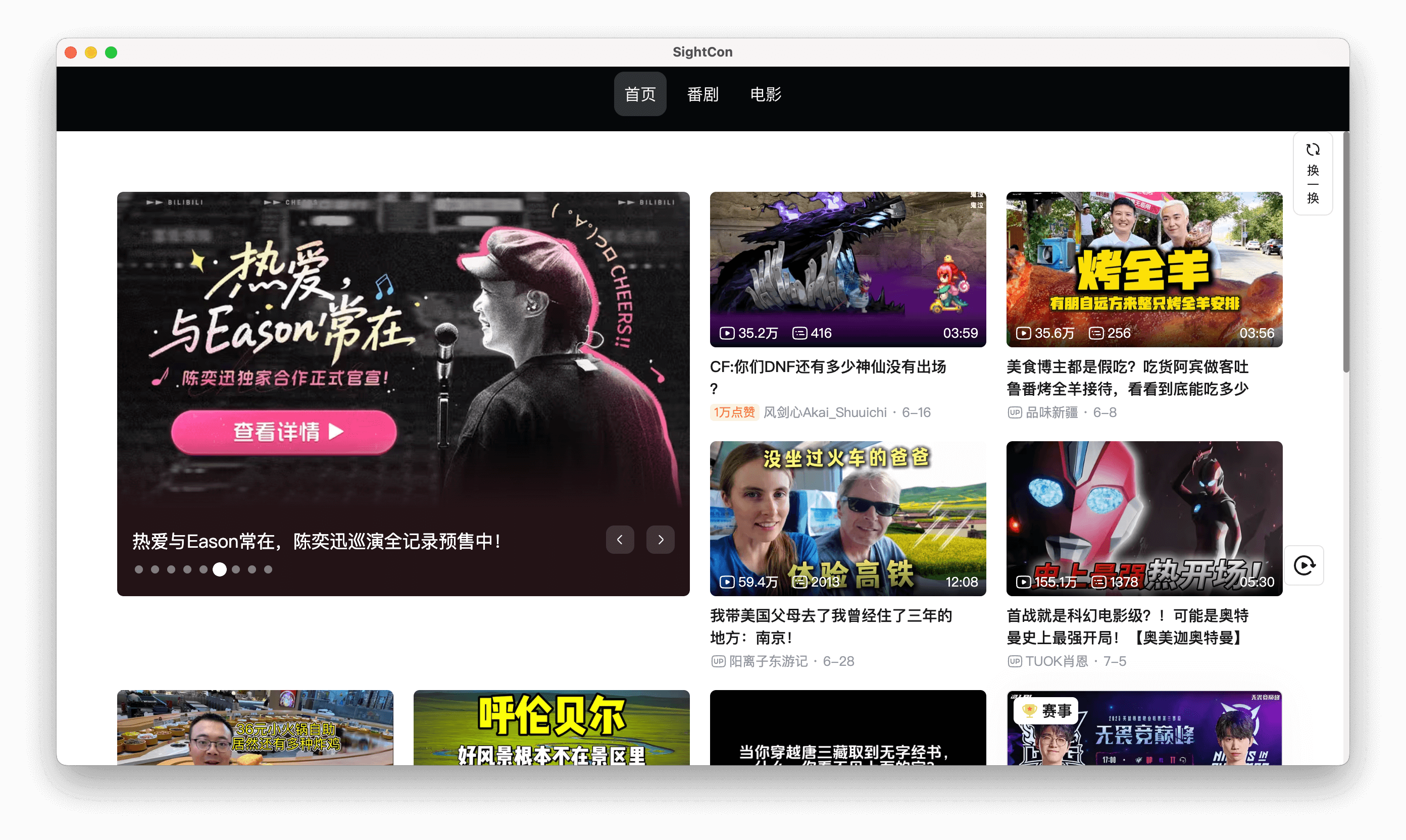 IMA Desktop Application
